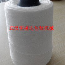 Sealing thread Sealing thread Sewing thread Special thread for portable sewing machine No joint sewing thread Large sewing thread