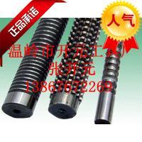 Involute spline broach M1 30 degree Z18 L18-30