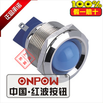 ONPOW red wave 25mm metal LED spherical indicator signal light GQ25G-D N J12V24V220V waterproof