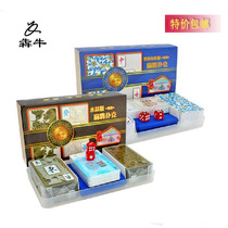 Crystal mahjong Playing cards Travel portable mahjong mahjong solitaire Chess cards send chip coins Mini paper mahjong