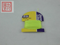 Nine Brothers Woodworking Tools Advanced Ink Line 40mm