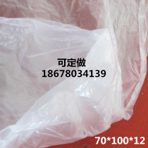 70 * 100 * 12 silk square bottom bag thickened inner lining dust-proof packaging bag flat pockets plastic bag Sub-can be ordered