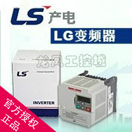 LS inverter LG inverter SV015IG5-4 1 5KW 380V inverter