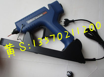 Original German STEINEL shi te lang charging hot melt glue gun GL-5000 rong jiao qiang with zhang duan ju of each of the following: