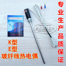 K-type thermocouple E-type temperature sensor temperature bar temperature sensor oven temperature controller probe