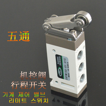  South Korea DANHI Danhai imported pneumatic components SVFM150-1 five-way machine control air control human control directional control valve air valve