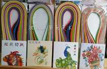 Colorful derivatives hand color strip