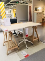 IKEA Limonwald Workbench drawing table big desk computer desk learning table domestic adjustable