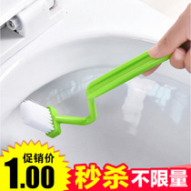 Toilet curved handle double-sided toilet brush to remove dead corner gap cleaning brush thickened plastic toilet decontamination brush