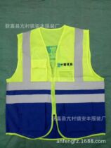 Riding Road Administration Sanitation Reflective Horse Chia Peach Shaped Cloths Outdoor Waistcoat Worksite Net Reflective Vest Reflective Clothing