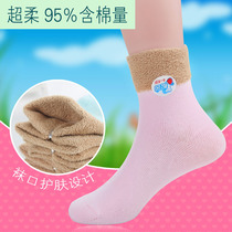 (Clearance-original daily price 5 8 yuan double) Childrens socks cotton spring and autumn baby socks Songkou Baobao socks