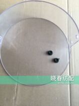 Tsuda foal jet loom accessories 620259F dust cover transparent and fall-resistant edge disc GRP outer cover