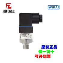  German WIKA WIKA universal pressure transmitter original spot