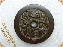 Antique handicrafts Bronze 2237 Tianxiatianping exquisite collection of good products