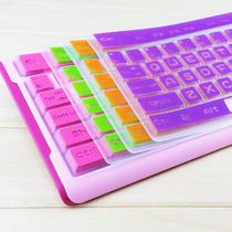 Color universal computer keyboard film desktop computer keyboard protective film dustproof film flat notebook