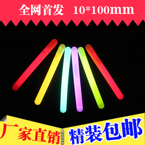 Party event concert party annual meeting bar supplies cold light large fluorescent stick luminous stick luminous stick