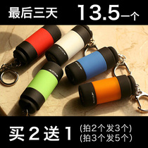 mini torch USB rechargeable mini LED flashlight key light small light
