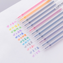 A set of student color Mark gel pen Korean hipster cute colorful candy color frosted simple students