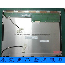 New original package Tianma 15 inch TMS150XG1-10TB high score LCD screen resolution 1024*768