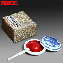 Shanghai West Cooling India Society Diving Springs Beautiful Zhu Sand Print Clay boxed calligraphy and calligraphy seal engraving with imprinted clay