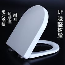  Toilet cover suitable for Dongpeng W711 W1001 W1071 W1121 W0711 W6021 W1071 W6021