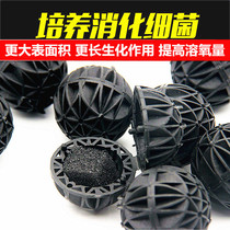 Aquarium fish tank biochemical filter ring filter material bacterial ball bacilli Biosphere band Cotton
