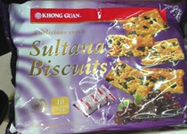 Singapore KHONG GUAN Tips Vineyard Cookie 260G*12 Pack Pack with taste