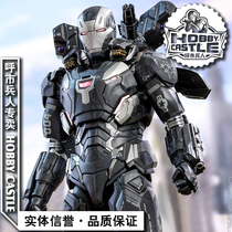 Brand New Spot Hottoys HT MMS499D26 Avengers 3 Gears of War 5 0 MK4
