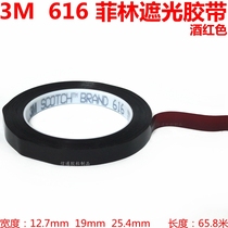 3M616 film shading tape blocking ultraviolet shading Red tape printing test high adhesive single-sided tape