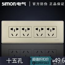 Simon switch socket 118 type four small five hole power socket 51A champagne 4 position Small five hole insert fifteen hole