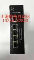 5 Port industrial switches ZRS105-D DC9-30V