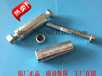 Noli Hydraulic Vehicle 1 68 tons of small wheel axle Noli 1 68 tons of special wheel bearing screws