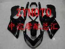 Suitable for GTR1400 08-09-10-11 years full car housing Note Plastics FAIRING send screws
