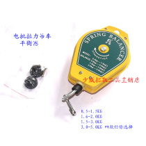 MCT-602 Electric screwdriver wind batch Electric batch spring lifter Tension balancer Crane lifting tools