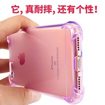 Anti-drop iphone7 mobile phone shell Apple 7plus transparent silicone cover soft shell tide iphone7plus men and women 8 lanyard se personality creative 7p all-inclusive anti-drop 8plu