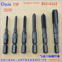 Pneumatic hexagon handle tap tap wind batch hexagonal handle HSS M5 M6 M8 male inch special price