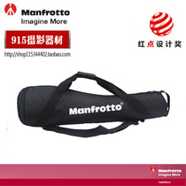 Manfrotto domestic thickened three-dimensional gimbal special package tripod package without disassembly handle size head multi-size