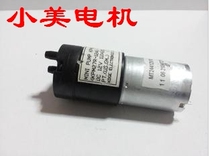 Good use WRF-370 12v electronic air pump monitor accessories mini air pump b2