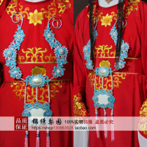  Splendid Pear Garden Ancient costume Peking Opera Yue Opera Ancient costume drama Film and television Xiaosheng costume Dream of Red Mansion Jia Baoyu Collar Baoyu Circle