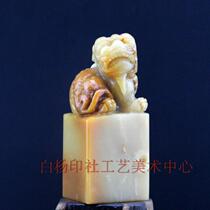Boutique Shoushan hibiscus stone seal gold stone seal engraving Inprint material 2 8 * 2 8 * 7cm Collection of gift printed stone seal