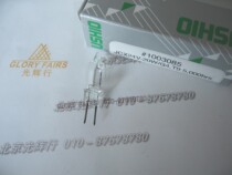 USHIO #1003085 JCX24V20W G4 T9 5000hrs halogen mi pao 24V20W bulb