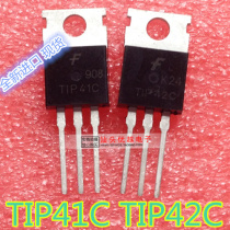 (Superior Electronics) imported TIP41C TIP42C amplifier pair 1 2 yuan