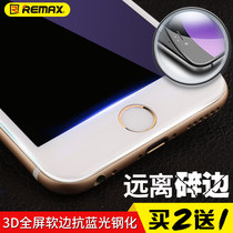 Remax Apple 6 tempered film Anti-6p blue light iphone6s3D curved full coverage plus Ultra-thin 4 7 film