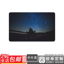 100311875 Scenic Beauty Starry Star Characters Night Starry Double-faced Card Single-sided Card Sunscreen