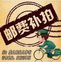 Make up the difference in shipping costs