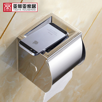 Yatia bathroom bathroom 304 stainless steel toilet paper box waterproof tissue box Toilet paper holder paper roller_yatia Bathroom bathroom 304 stainless steel toilet paper box waterproof tissue box