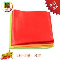 Special waist drum square towel Drum stick ribbon Drum stick square towel Dance ribbon Square ribbon Ribbon 1 pair