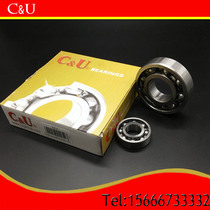  Human-oriented bearing C&U 6012 6013 6014 6015 6016 6017 -2RZ high speed motor