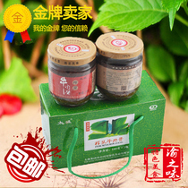 Chongqing specialty Tai Chi mustard beef sauce 180g * 2 bottles gift box Chongqing Guoguang food leisure companion gift