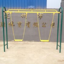 Outdoor Outdoor Fitness Path Childrens Autumn Kilo District Square Park Kindergarten Adults Swing Sports Equipment